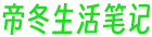 本站logo